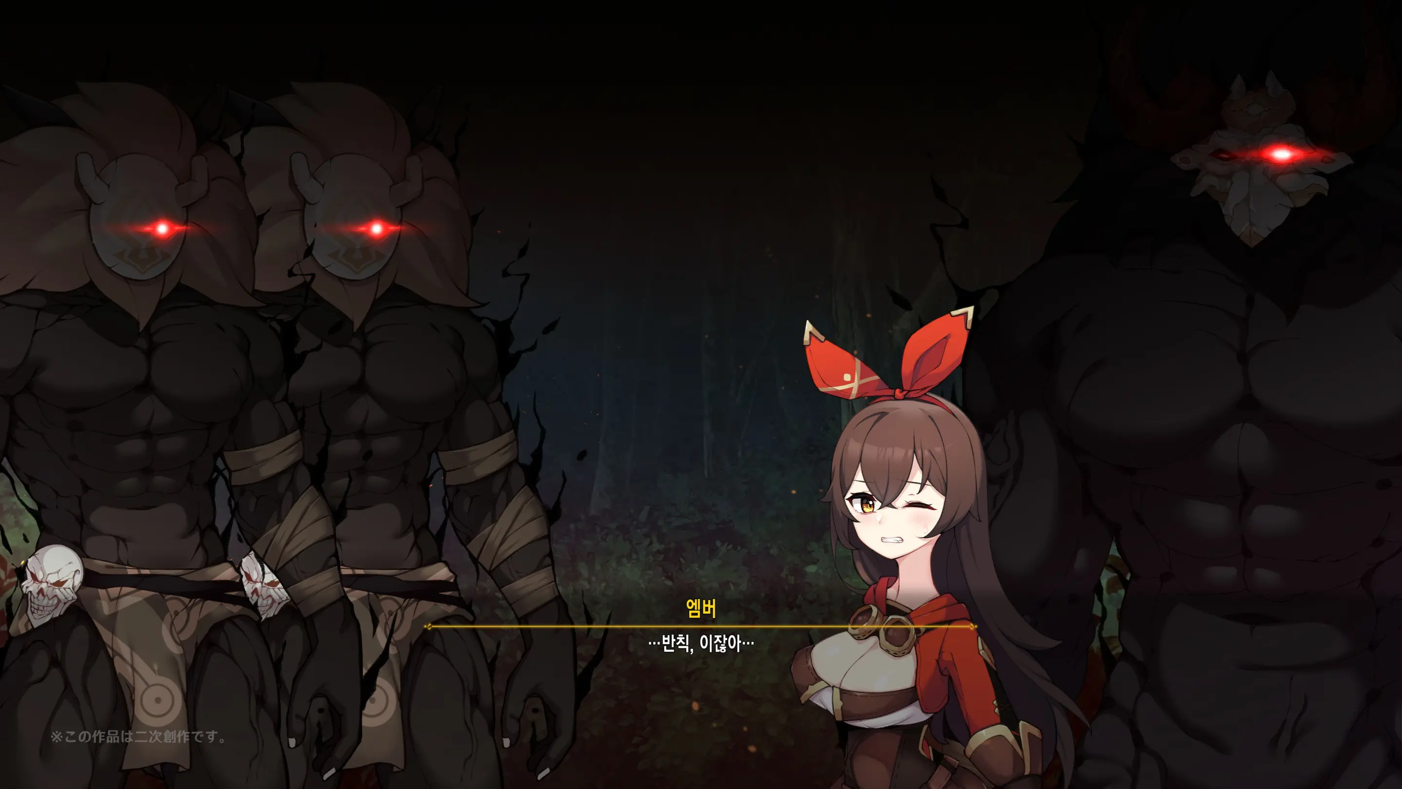 Hilichurl No Nikushou ~Kousagi No Shou~